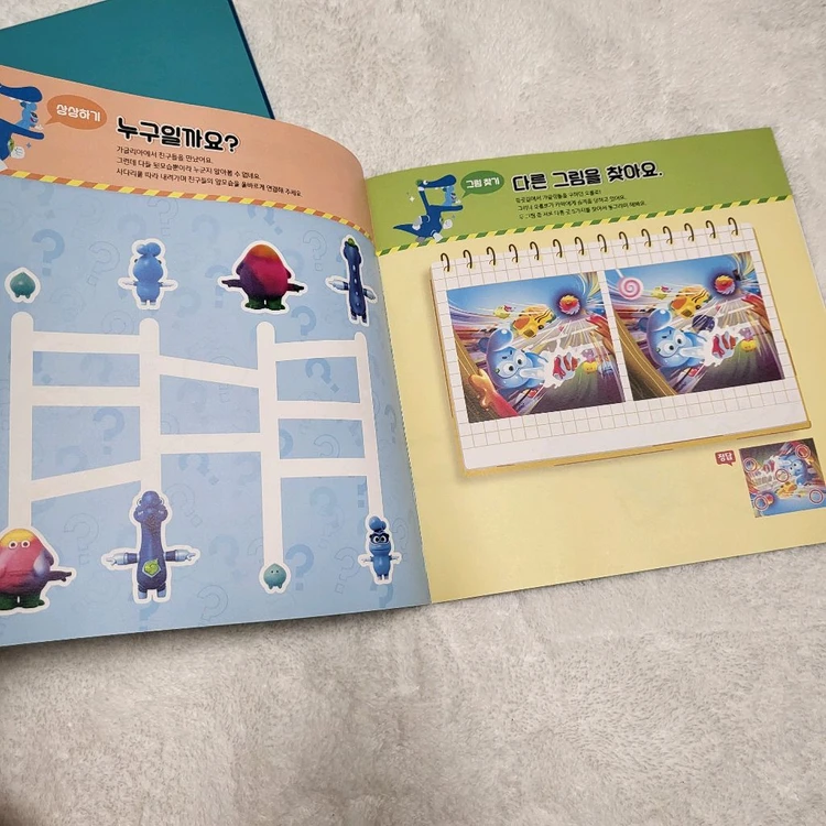 구강관리 그림책 (놀이북+인형) 이미지