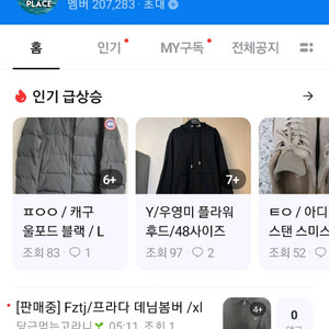 krtt 아이디삽니다 이미지