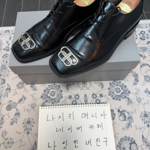 (42) 발렌시아가 더비 BB