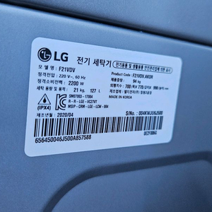 LG 드럼세탁기 21kg + 건조기 세트 이미지