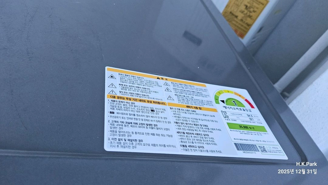 LG 드럼세탁기 21kg + 건조기 세트 이미지