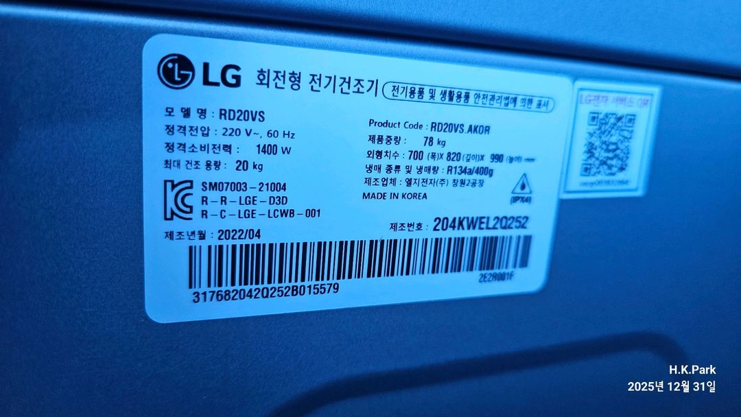 LG 드럼세탁기 21kg + 건조기 세트 이미지