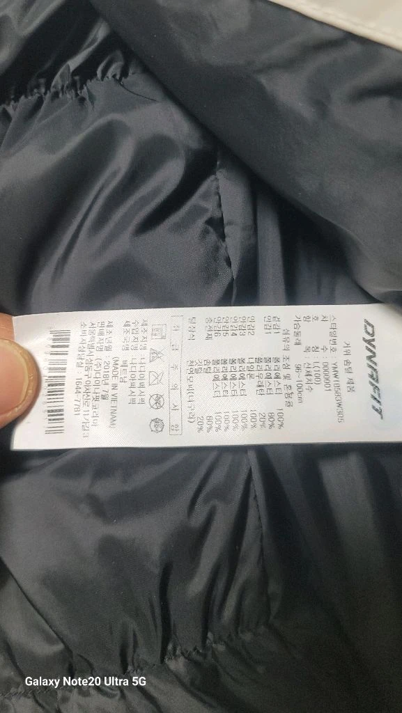 다이나핏 코볼트 캄피로 히말라야 화이트 롱패딩 L(100) 이미지