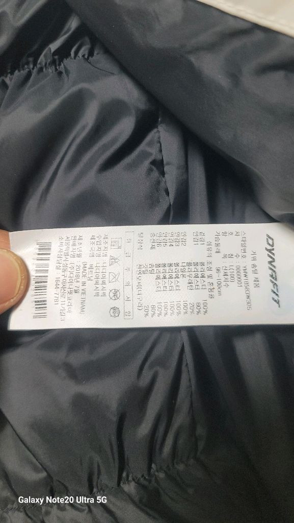 다이나핏 코볼트 캄피로 히말라야 화이트 롱패딩 L(100) 이미지