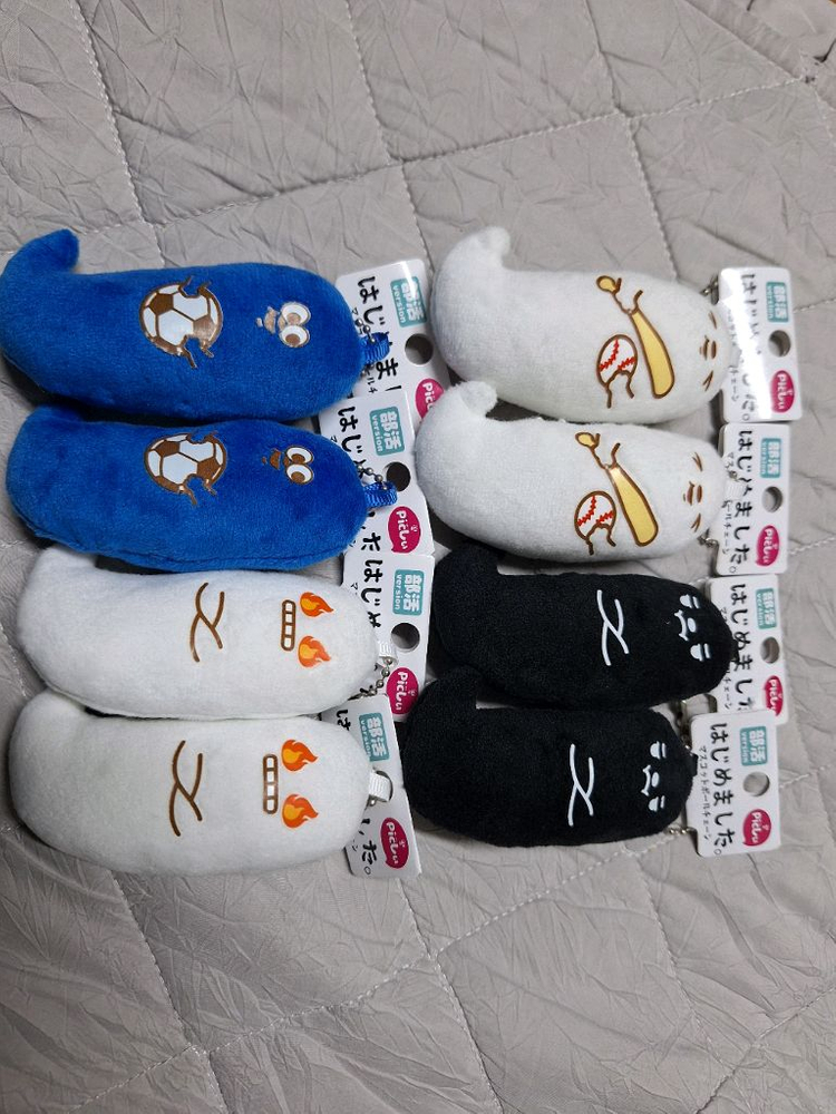 쇼와 레트로 유키오 오바케 인형 키링 이미지