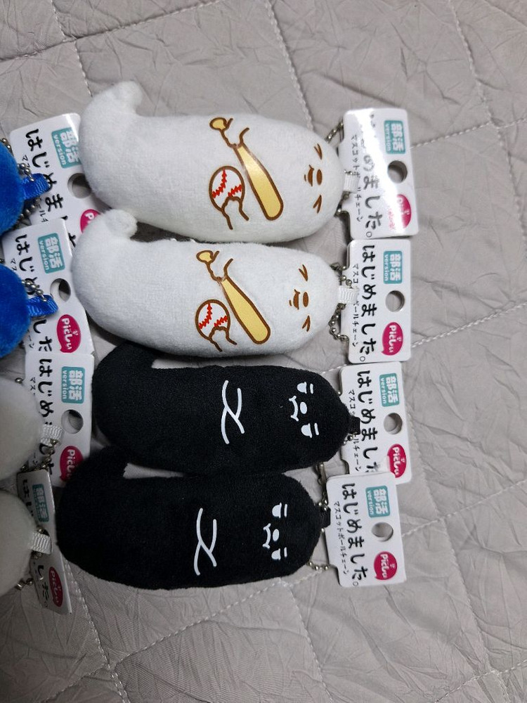 쇼와 레트로 유키오 오바케 인형 키링 이미지