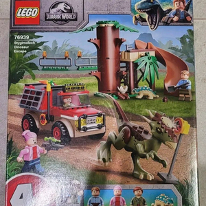 레고 76939 스티키몰로크 공룡탈출 판매합니다. 이미지