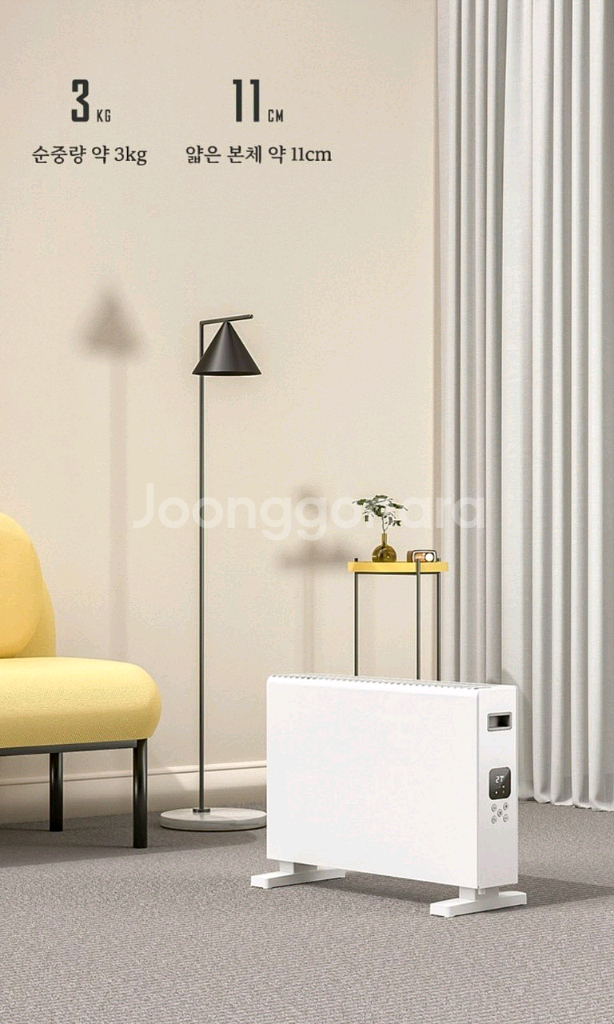 Magic 리모컨 컨벡션 히터 가정용 전기 컨벡션히터 업소용 온풍기 거실/사무실 스탠드형 온풍기Magic 리모컨--2