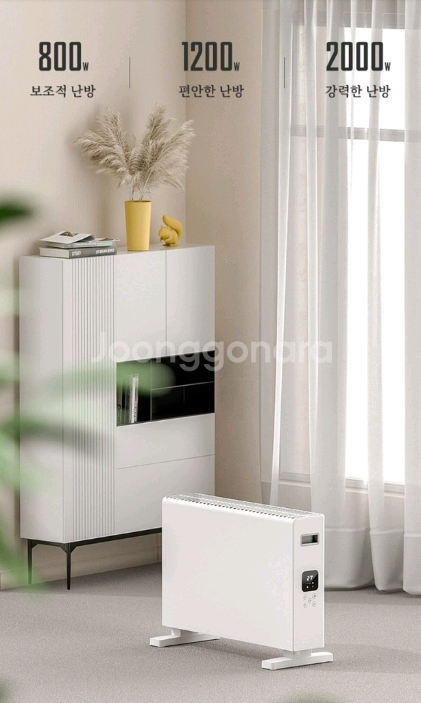 Magic 리모컨 컨벡션 히터 가정용 전기 컨벡션히터 업소용 온풍기 거실/사무실 스탠드형 온풍기Magic 리모컨--4