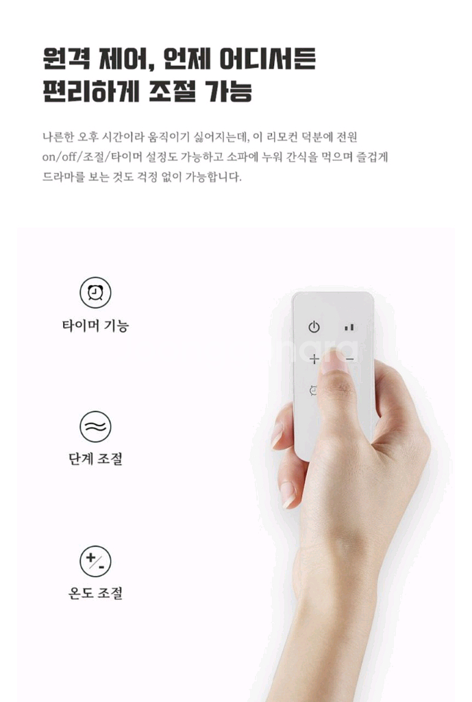 Magic 리모컨 컨벡션 히터 가정용 전기 컨벡션히터 업소용 온풍기 거실/사무실 스탠드형 온풍기Magic 리모컨--8