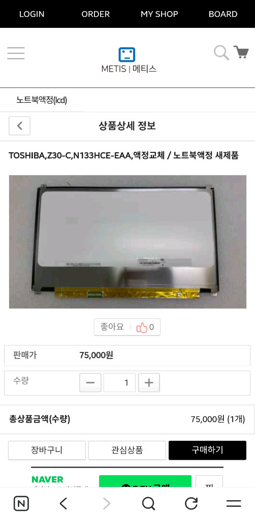 미개봉) 도시바 Z30-C N133HCE-EAA FHD 노트북 새액정--0