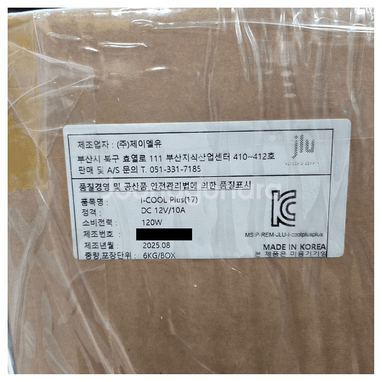[미개봉,새제품] 아이쿨플러스 2025년 8월 제조품--2