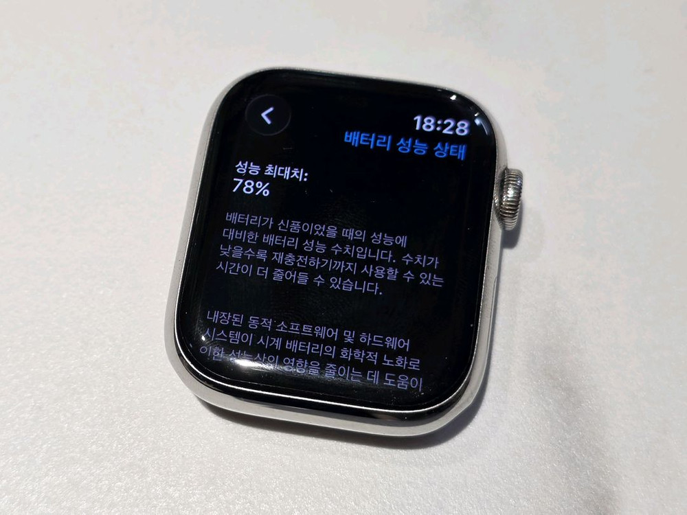 애플워치7 에르메스 45mm 스테인레스 LTE최저가로 판매합니다 (정품스트랩 다수 포함) 이미지