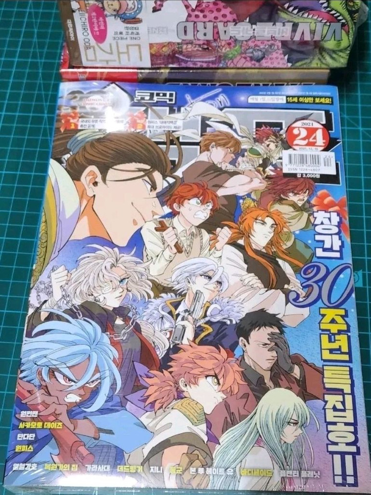 원피스 비브르카드&바인더,코믹챔프 2021.24호 팜--1