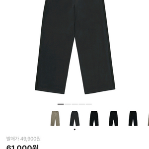 (S/M/L) 유니클로 x 니들스 플리스 와이드 팬츠 다크 그레이 - KR