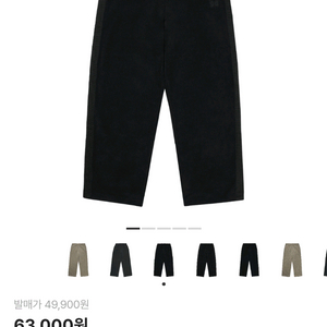 (S/L) 유니클로 x 니들스 플리스 와이드 팬츠 블랙 - KR