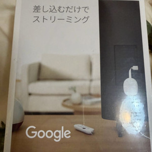 구글크롬캐스트 4k(미개봉)