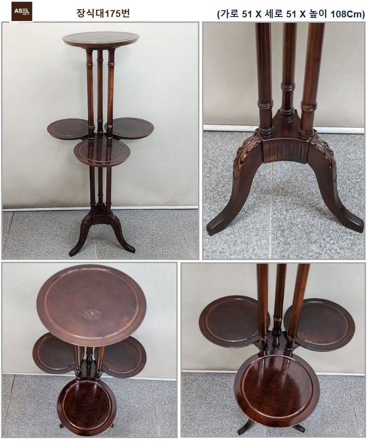 거울 분수 옷걸이 장식대 파티션 커튼 소품 판매- 이미지