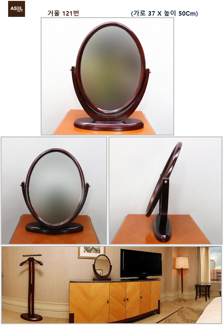 거울 분수 옷걸이 장식대 파티션 커튼 소품 판매- 이미지