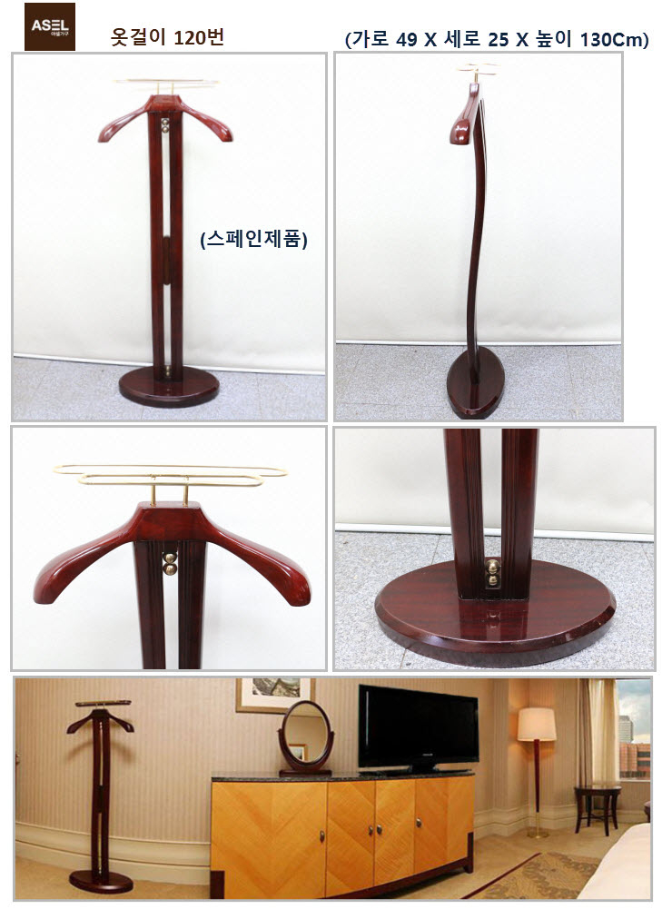 거울 분수 옷걸이 장식대 파티션 커튼 소품 판매- 이미지