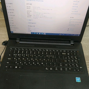 레노버 노트북 아이디어패드110-15IBR 팝니다