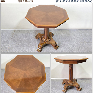 콘솔 쇼파 테이블 고가구 원탁 수납장 장식장 탁자판매- 이미지