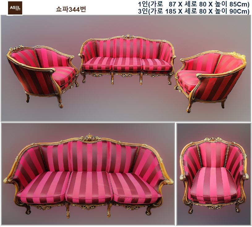 콘솔 쇼파 테이블 고가구 원탁 수납장 장식장 탁자판매- 이미지