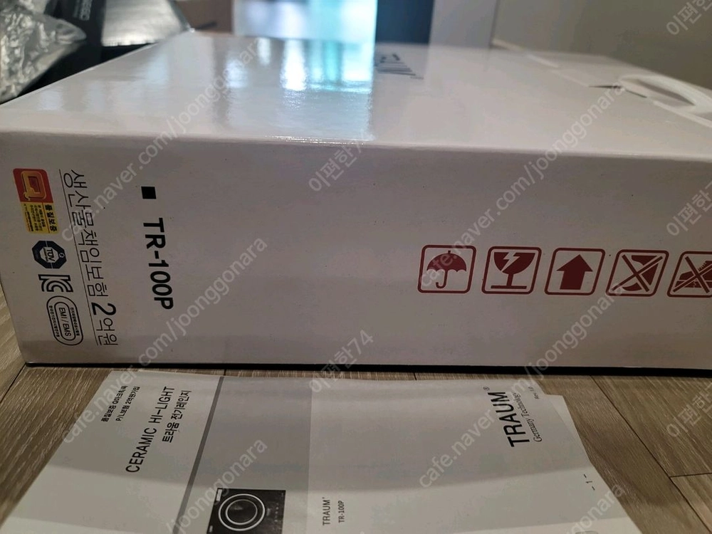 트라움 전기레인지 이미지