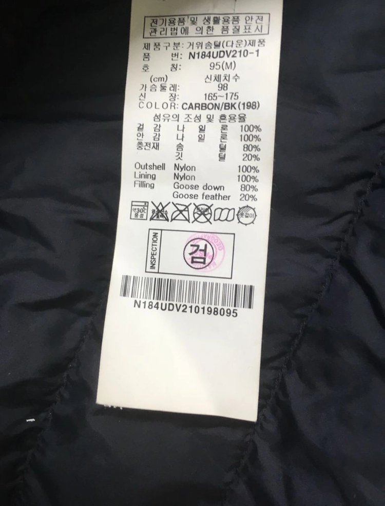 내셔널지오그래픽 경량 패딩 조끼 M 이미지