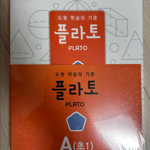 (미개봉새상품) 플라토 A 4권 세트