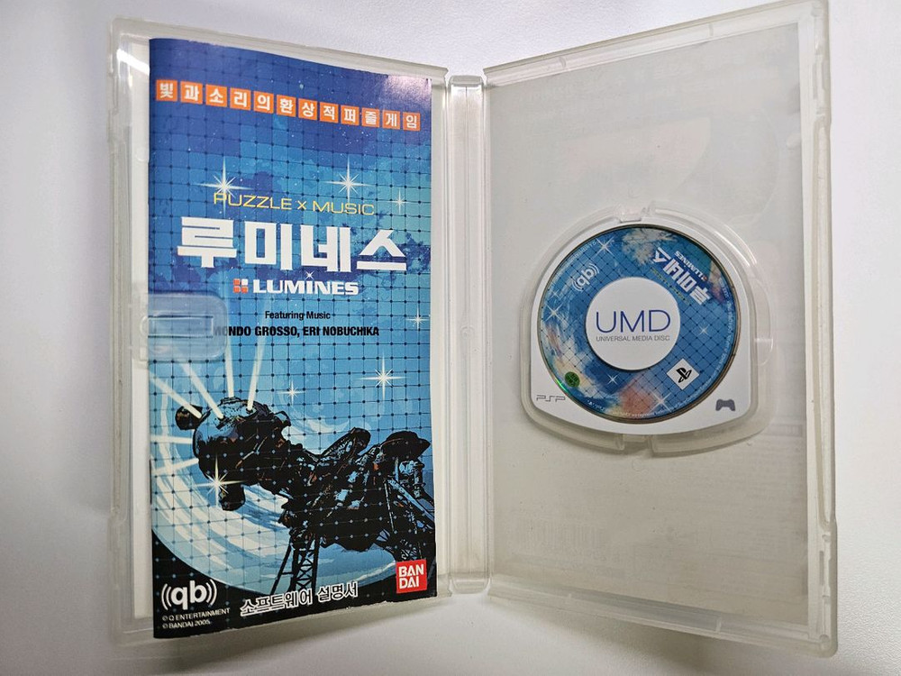 PSP 루미네스 이미지