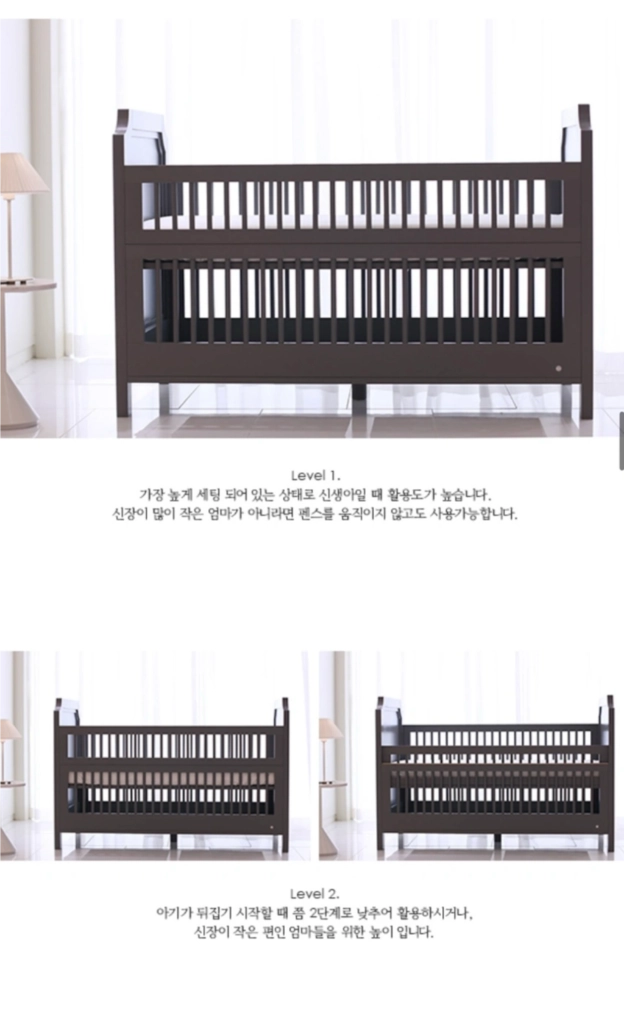 쏘유2 SOYOO2 아기침대 (신생아~초등생까지 사용 가능) 이미지