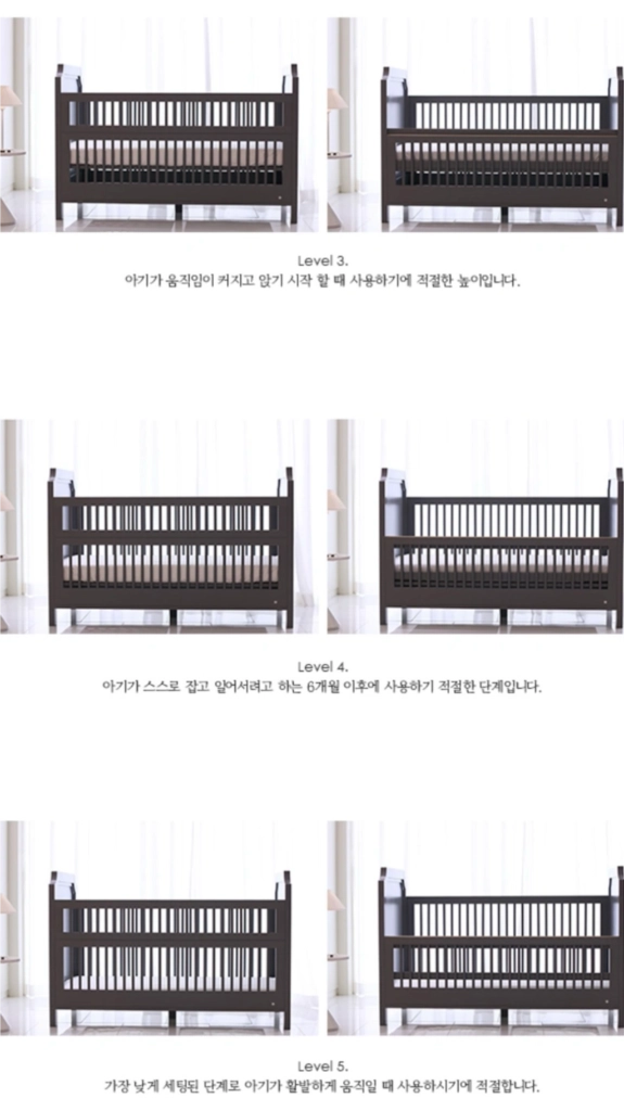 쏘유2 SOYOO2 아기침대 (신생아~초등생까지 사용 가능) 이미지