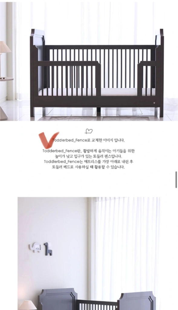 쏘유2 SOYOO2 아기침대 (신생아~초등생까지 사용 가능) 이미지