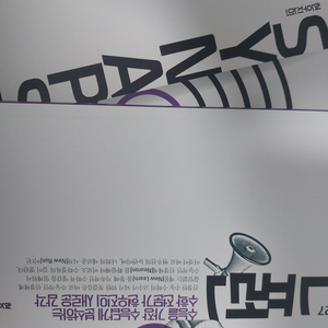 [새책] 2027 현우진 확통 뉴런 + 시냅스 판매