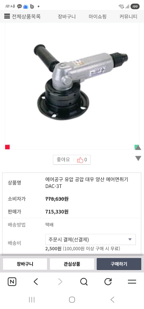 대우 DAC-3T 에어면취기 이미지