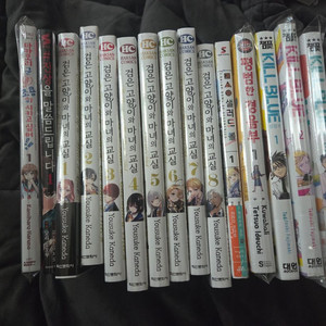 여러가지 만화책 일괄 팝니다.