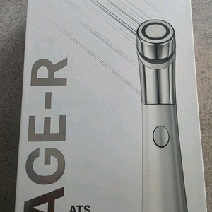 메디큐브 에이지알 ATS 에어샷