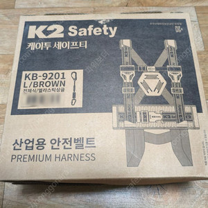 K2 Safety 산업용 안전벨트 (K2, KB9201, 전체식) 이미지