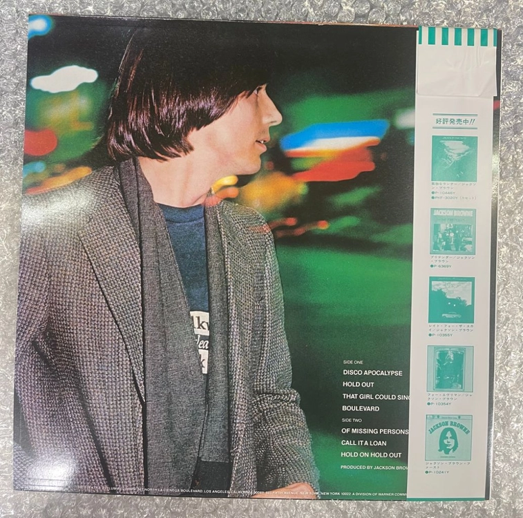 Jackson Browne / Hold Out 엘피 이미지