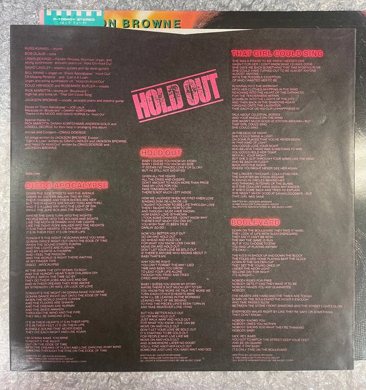 Jackson Browne / Hold Out 엘피 이미지