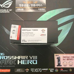 AMD AMD 5800X + ASUS X570 Dark Hero + GSkill DDR4 32GB 이미지