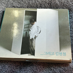 김현철 8집 그리고 김현철 박효신 롤러코스터 애즈원 cd 씨디