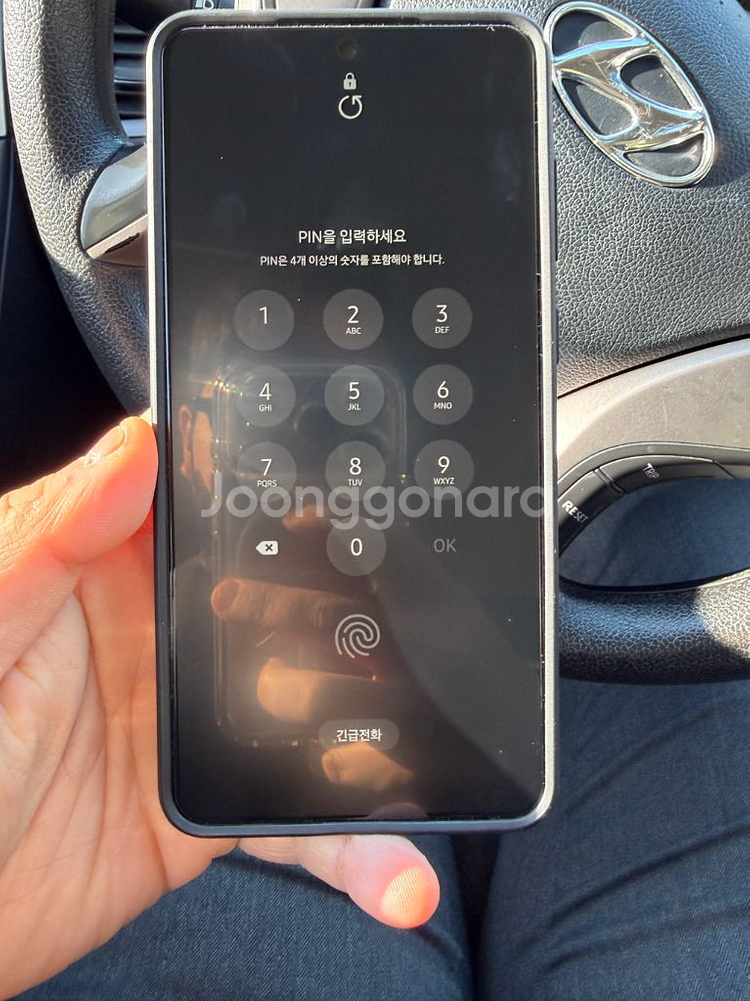 갤럭시S25엣지 256기가 블랙--7