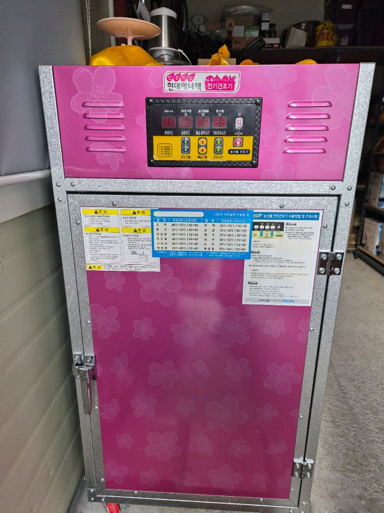 농산물 고추 건조기 HDG-060--0