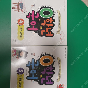 0학년 국어 2권