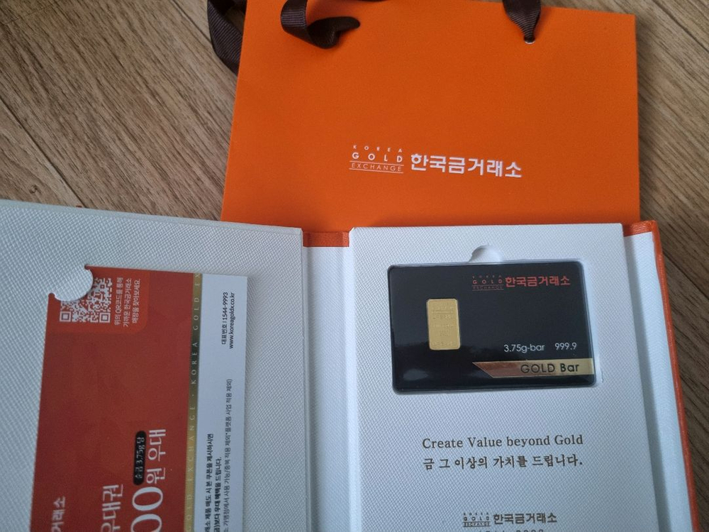 한국금거래소 신형 골드바 한돈 3.75g--2