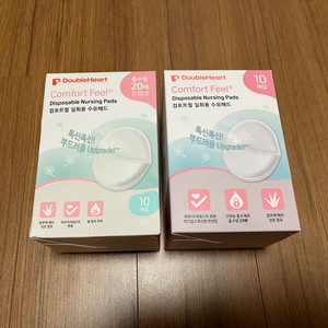 더블하트 수유패드 20매 (새상품)
