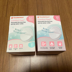 더블하트 수유패드 20매 (새상품)