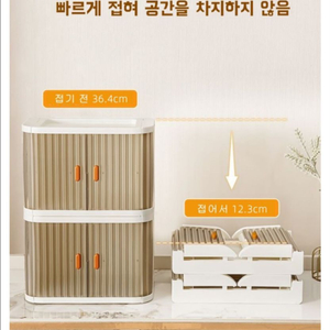 율이 수납함 2개